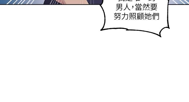 第169话59