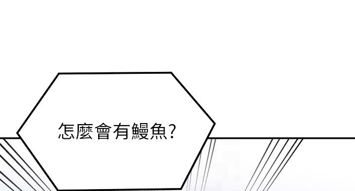 第169话62