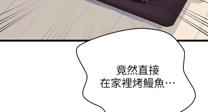 第169话64