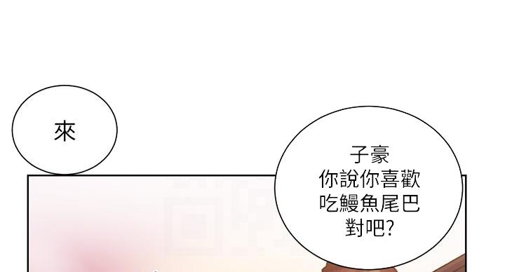 第169话68