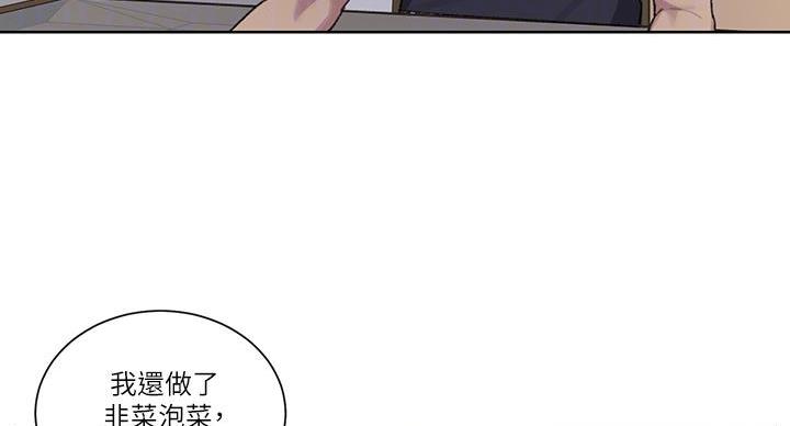 第169话72