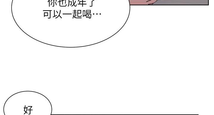 第169话79