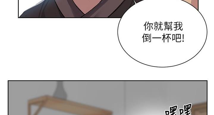 第169话81