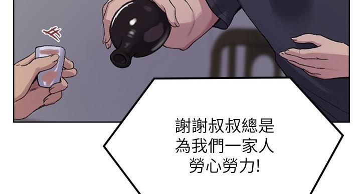 第169话83