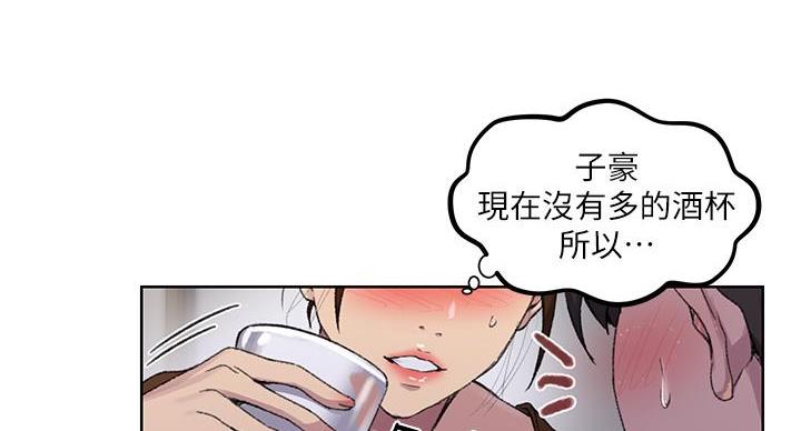 第169话87