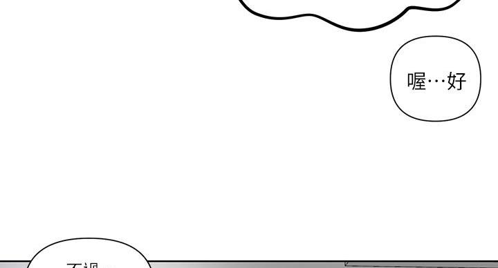 第169话89