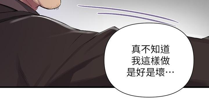 第169话91