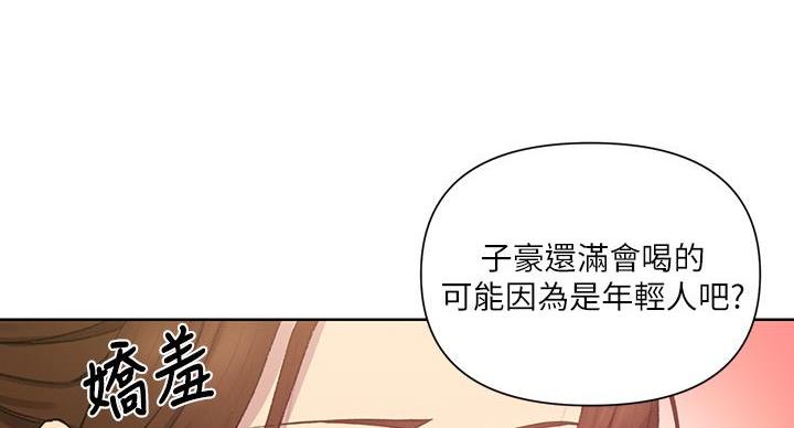 第169话92