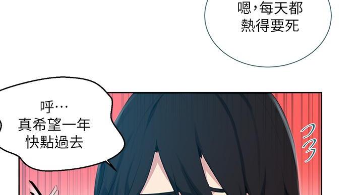 第170话103