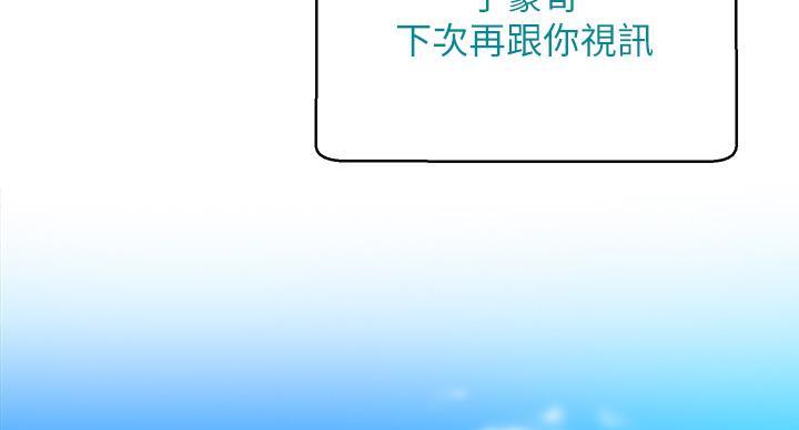 第170话109