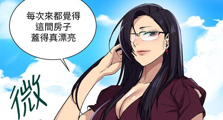 第170话126