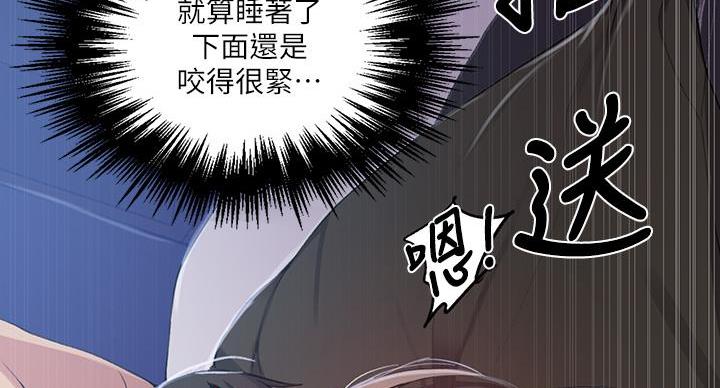 第170话13