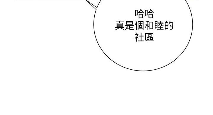 第170话138