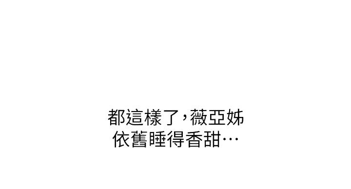 第170话17