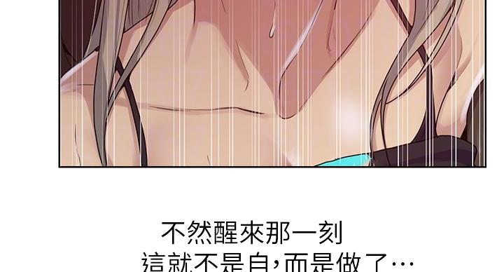 第170话26