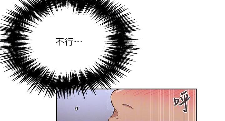 第170话34