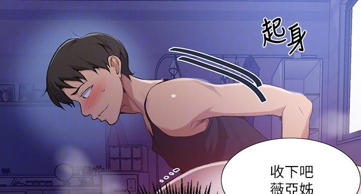第170话41
