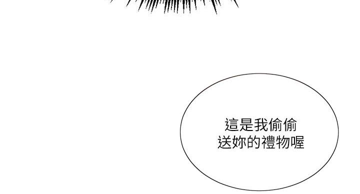第170话43