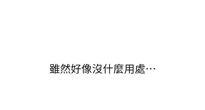 第170话44