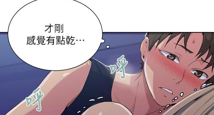 第170话6