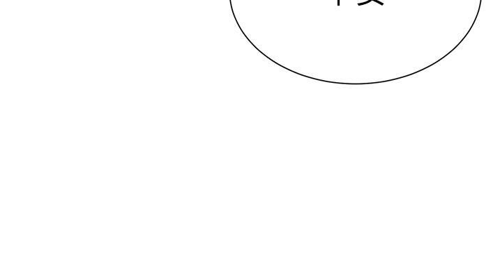 第170话67