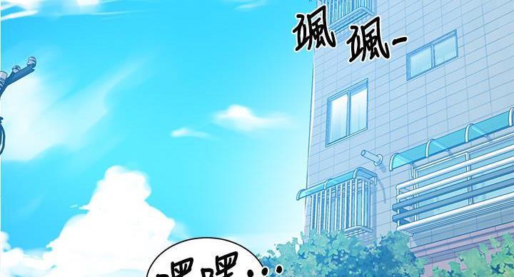 第170话87