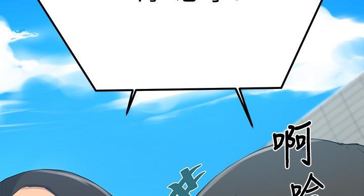 第170话90