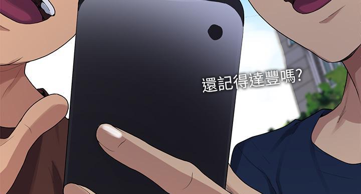 第170话92