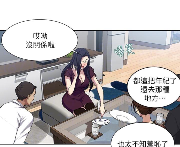 第171话10