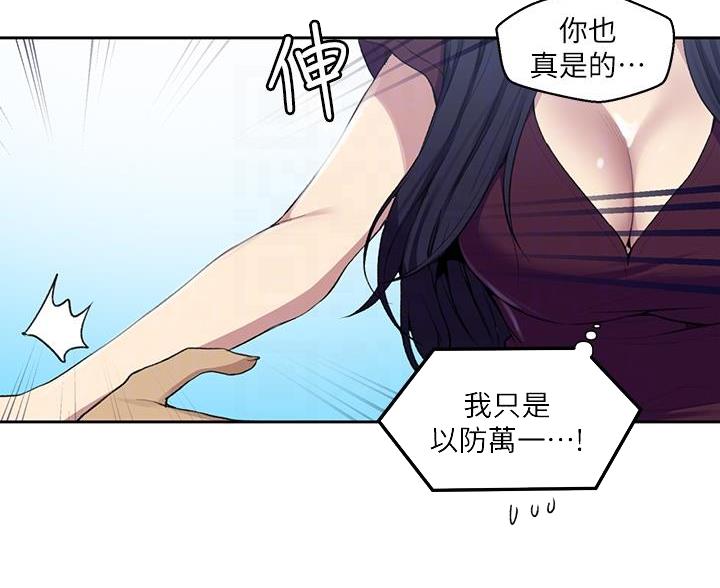 第171话13