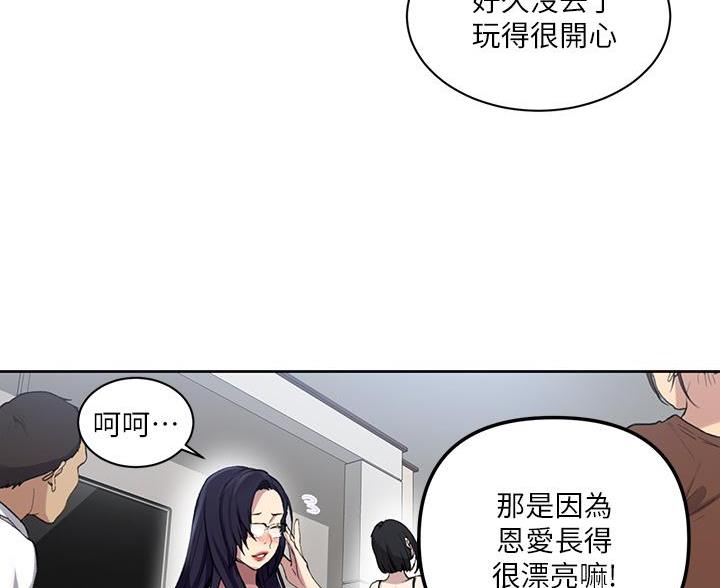 第171话15