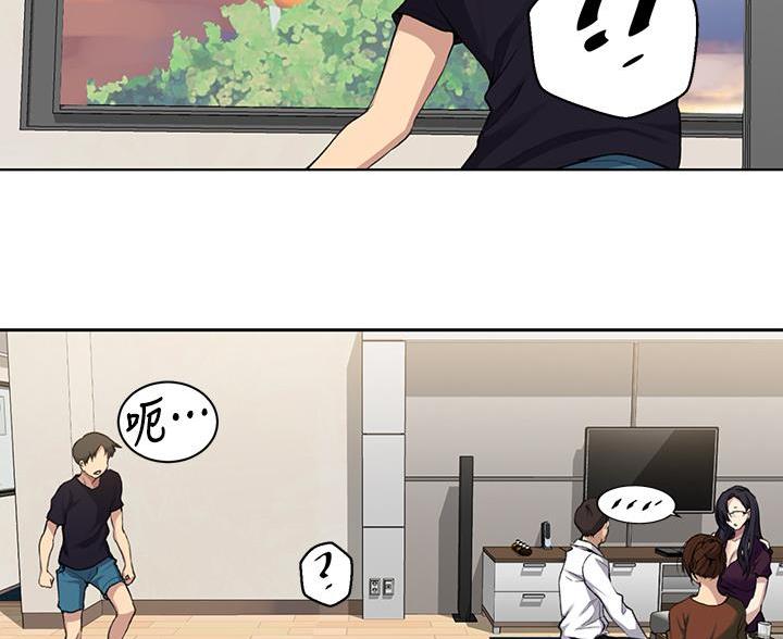 第171话27