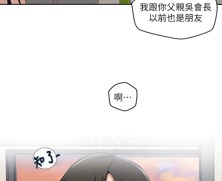 第171话31