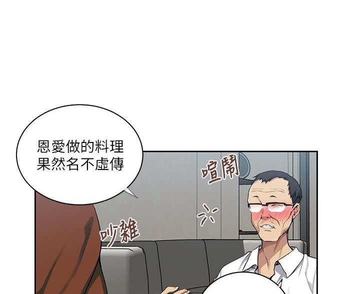 第171话43
