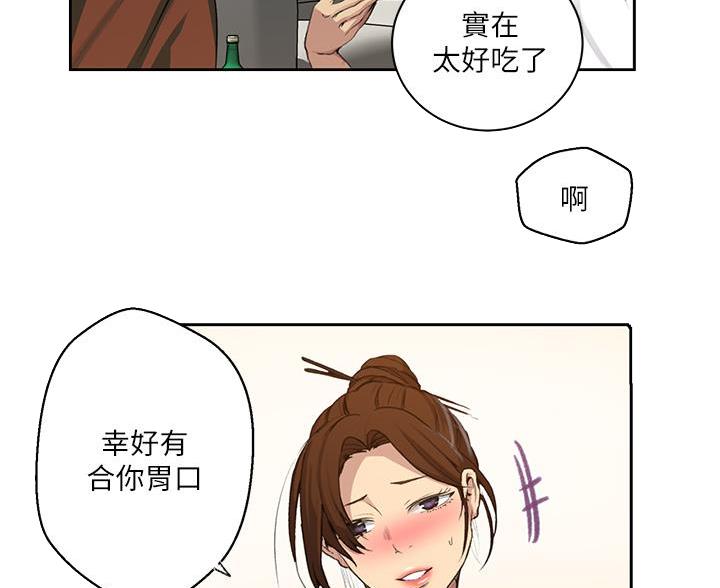 第171话44