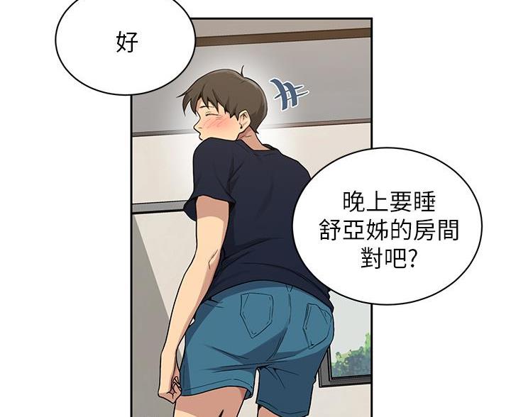 第171话51