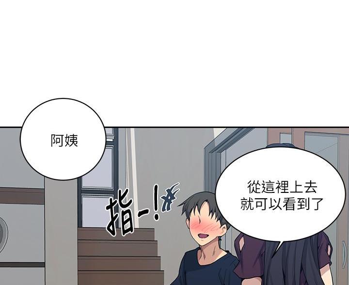 第171话54