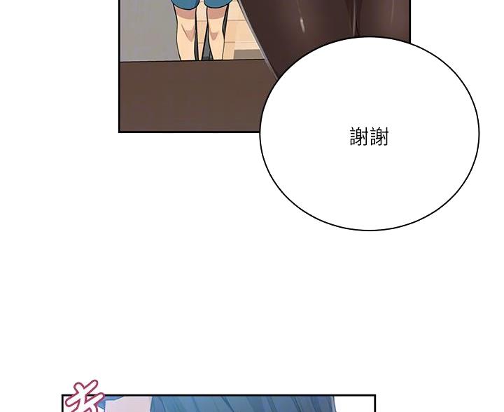 第171话57