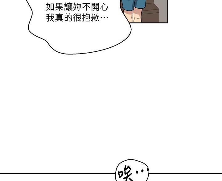 第172话10