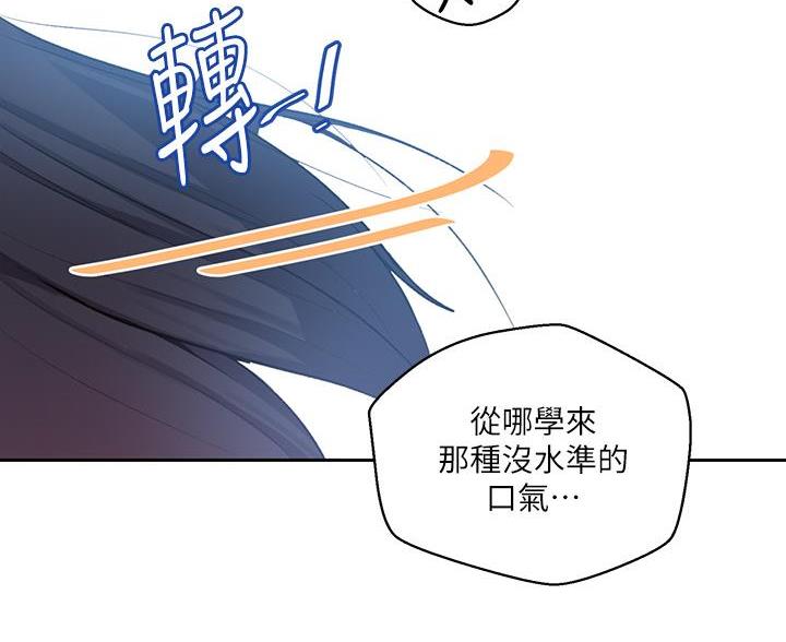 第172话11