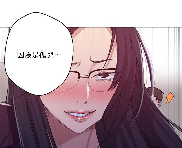 第172话12