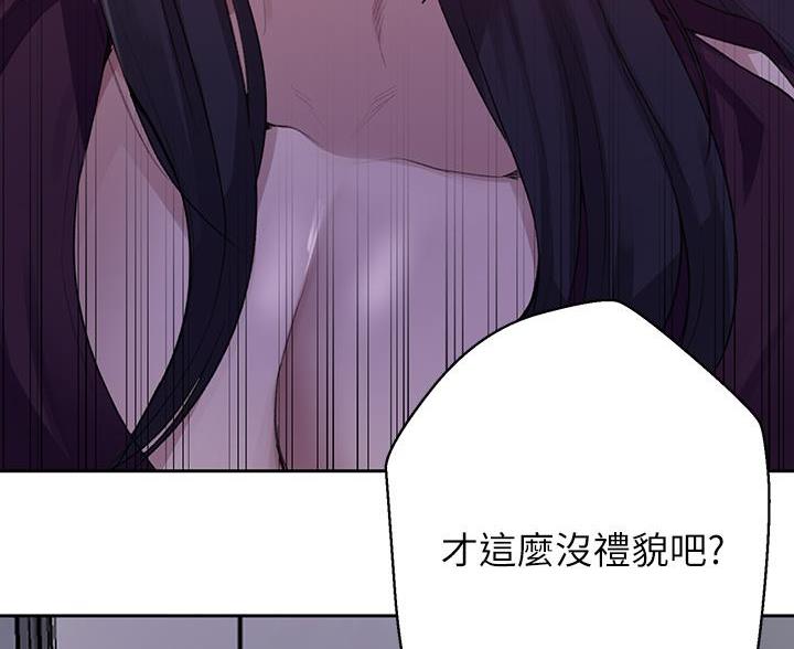 第172话13