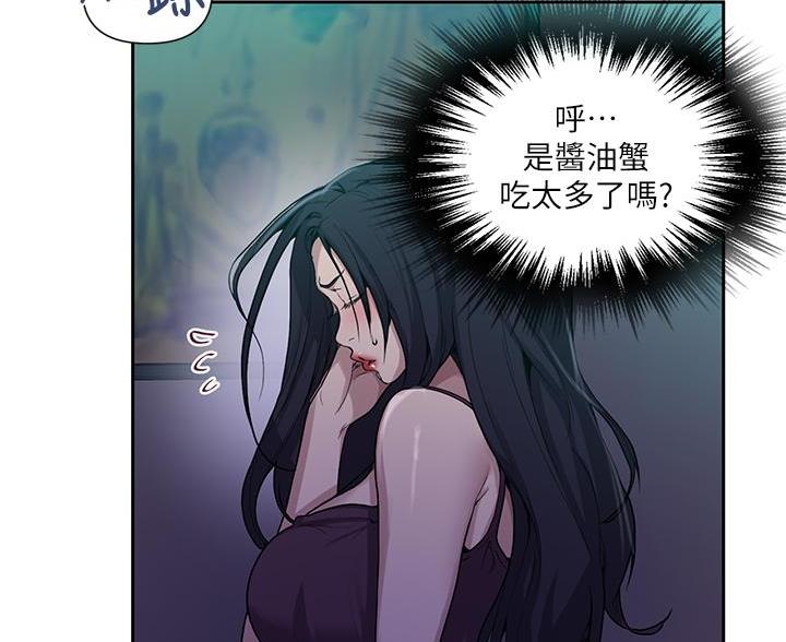第172话19