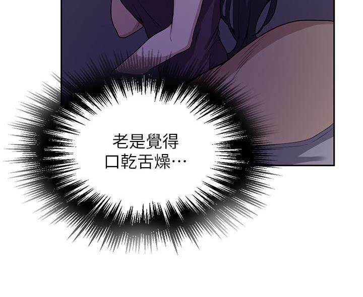 第172话20