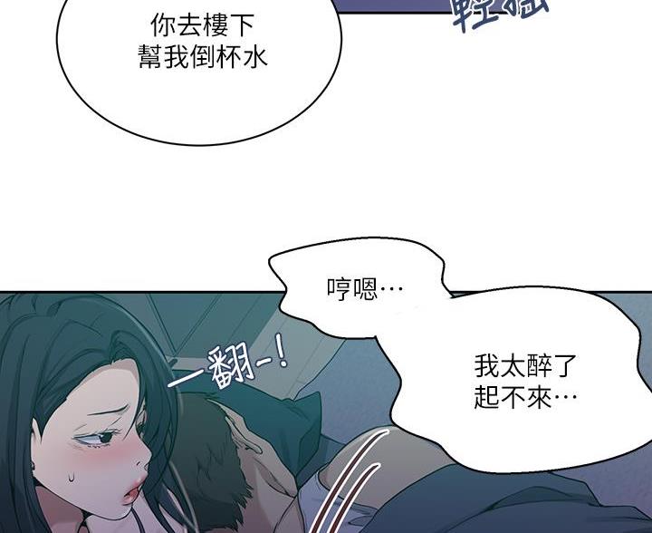 第172话22