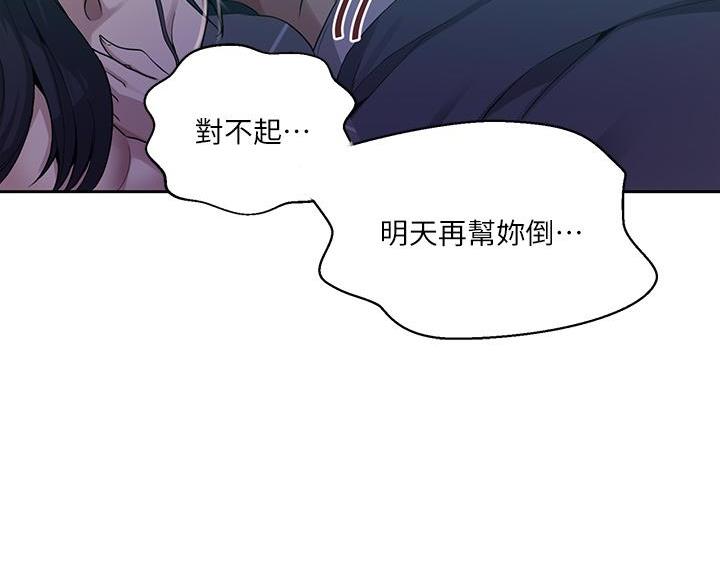 第172话23
