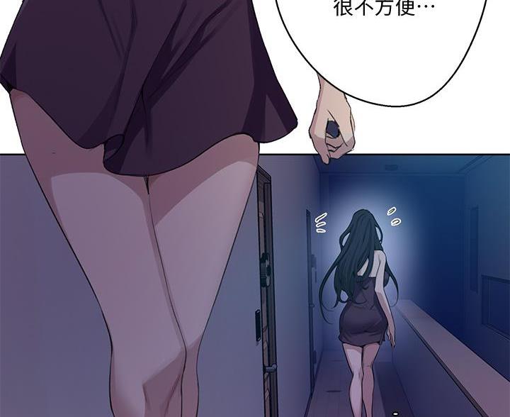 第172话29