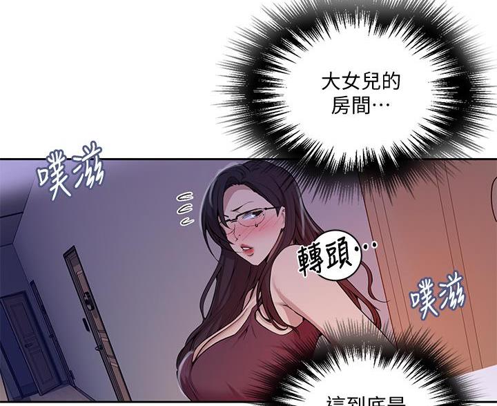 第172话37