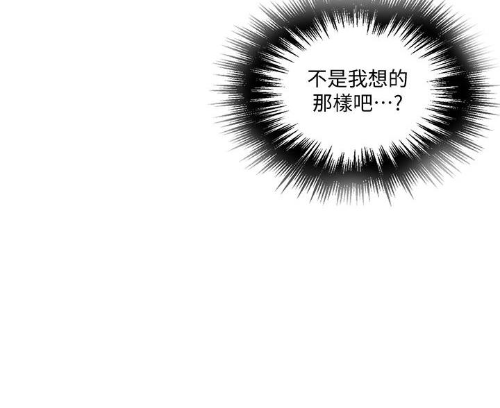 第172话39