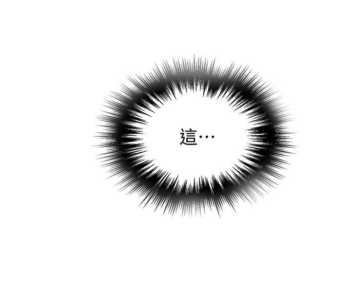 第172话50